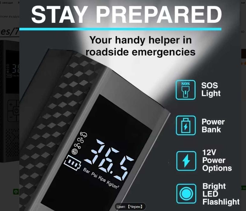 Преносим въздушен компресор за гуми, 150 PSI помпа за автомобилни гуми, мотоциклети, велосипеди