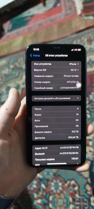 IPhone Xs max срочно сотилади