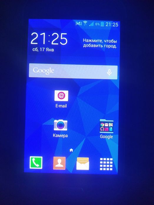 Телефон Самсунг.