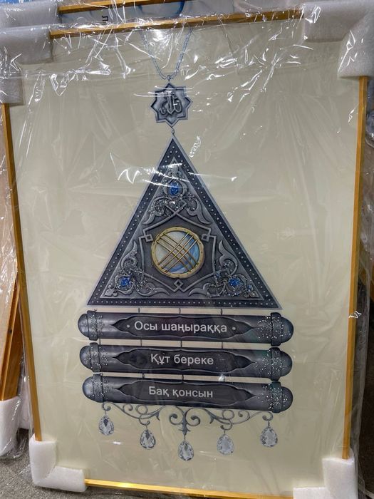 Картины 3Д  отличное качество