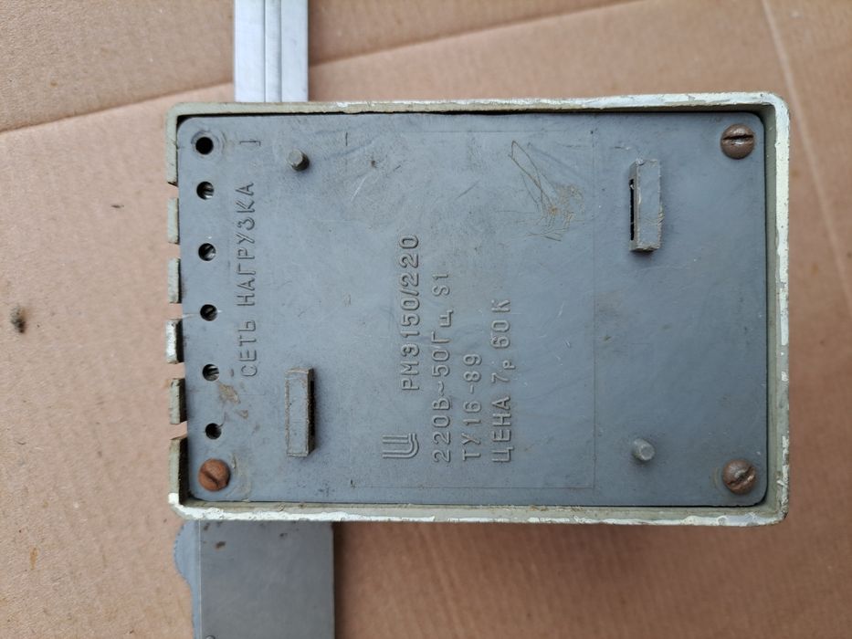 Регулатор на обороти за таванен вентилатор