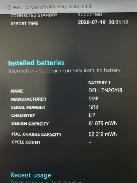 Dell i5-1135G7 8/256gb