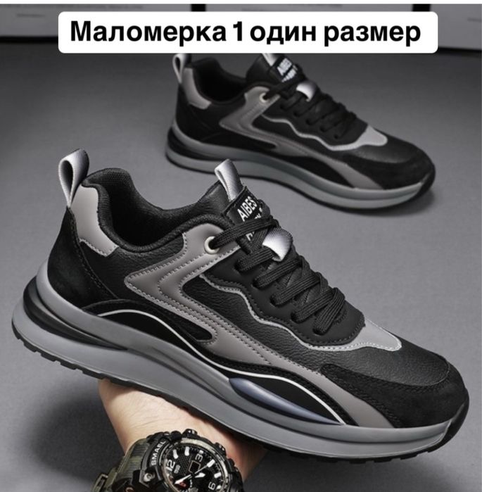Обувь кроссовки