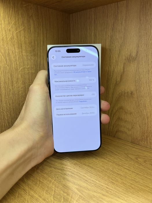IPhone 17 Pro Max 256gb 100% e-sim