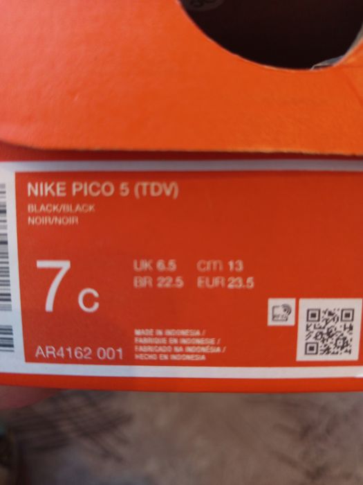 Nike Нови обувки за момчета