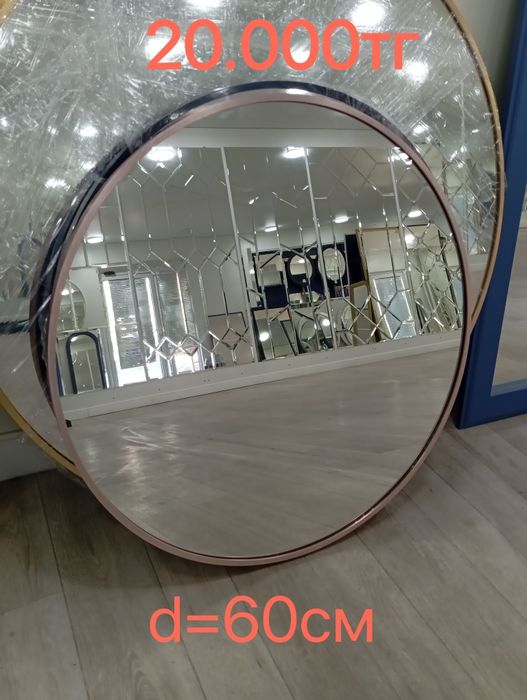 Зеркало с алюминиевой рамкой