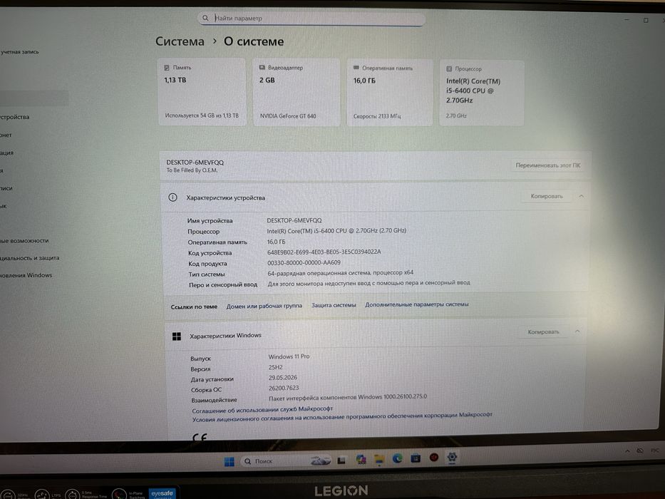 Продам системный блок