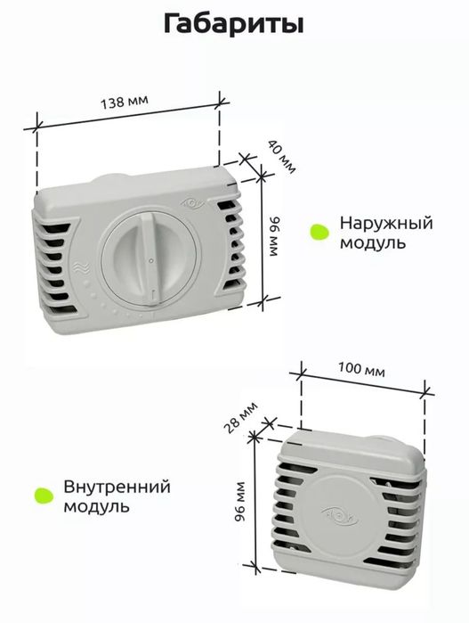 Приточный клапан от дистрибьютора по Казахстану