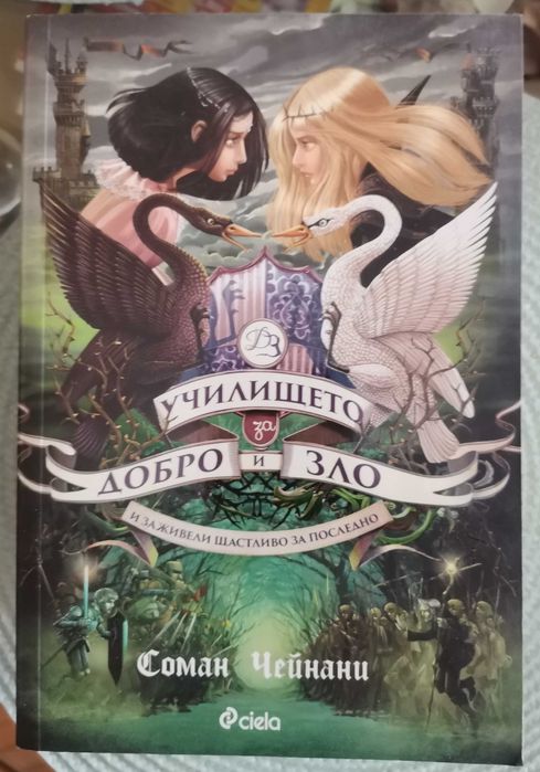 Книги, художествена литература