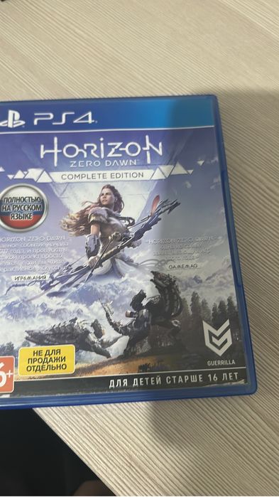 Диски для пс4-пс5