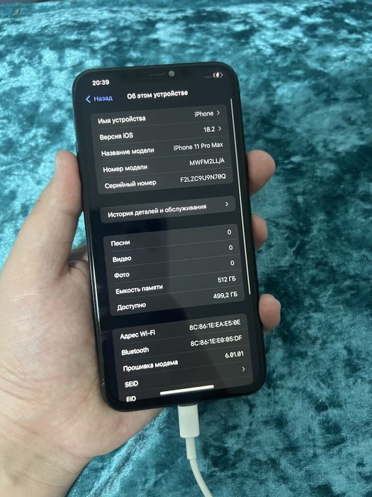 Айфон 11 про макс 512 гб