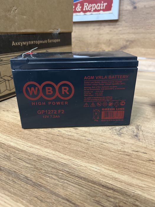 БУ Аккумуляторные батареи  SVC