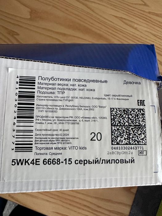 Продам сандалики для девочки