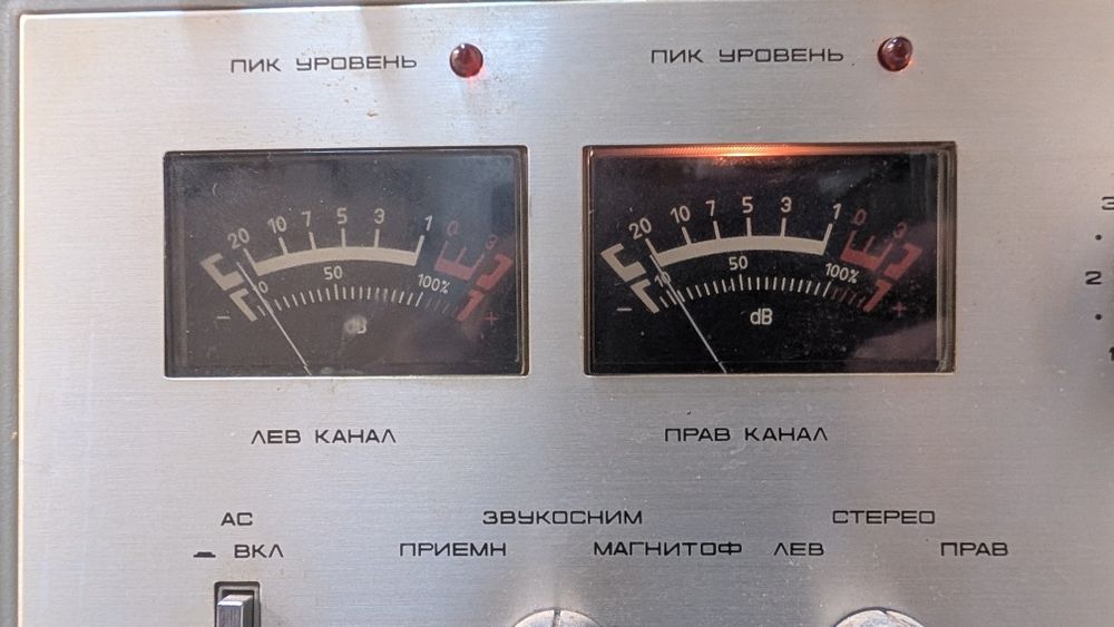 Magnetofon Soyuz