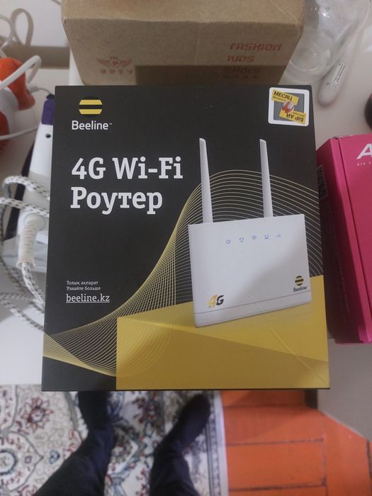 Роутер билаин сатылады