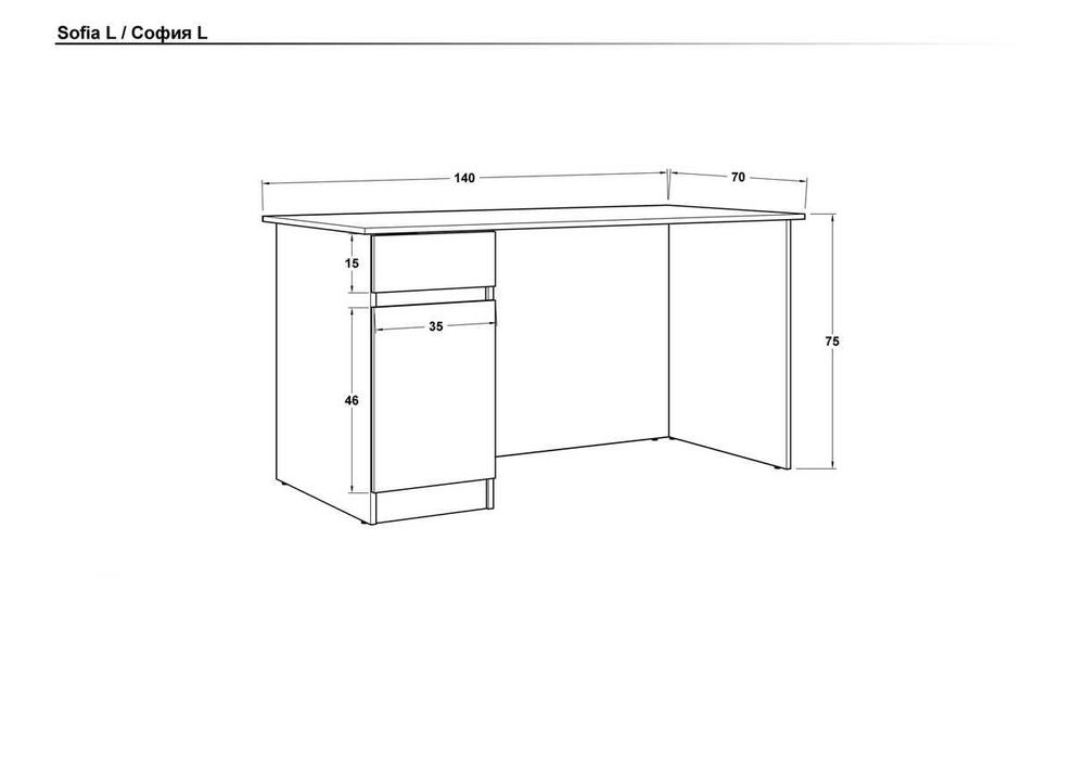 Офис бюро с шкаф - почти ново - 3 броя