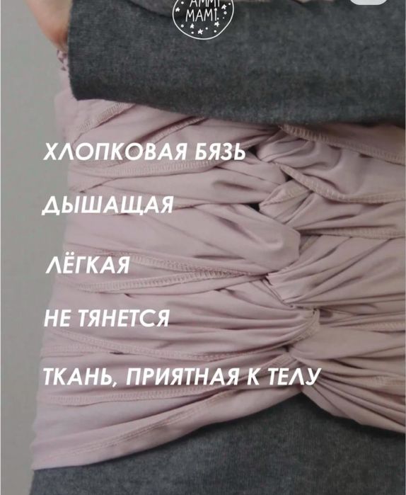 Корсет, бенкунг хлопок