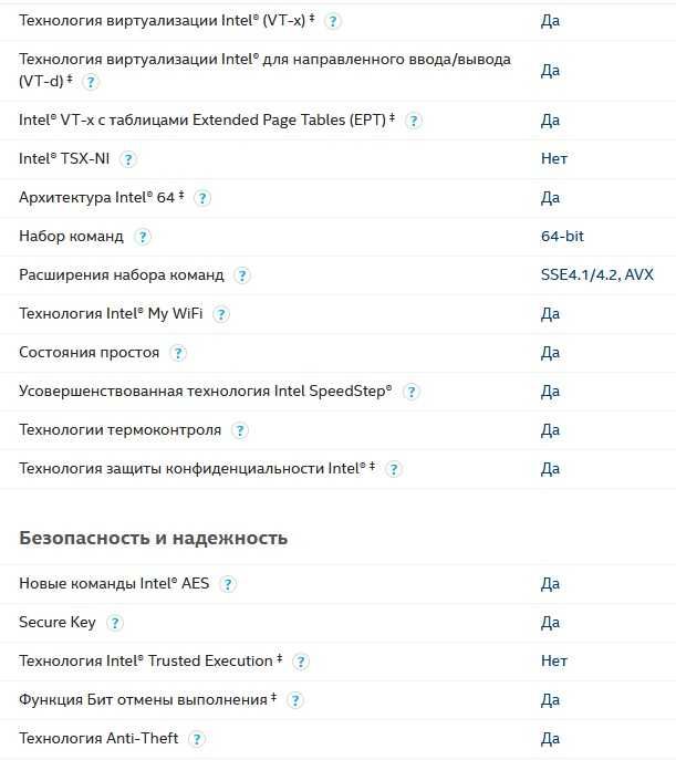 Процессор Intel Core i5-3340