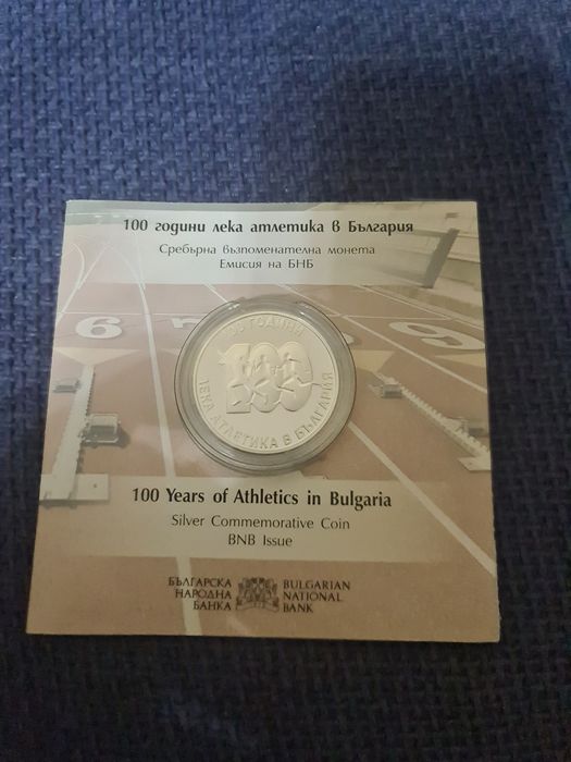 български монети