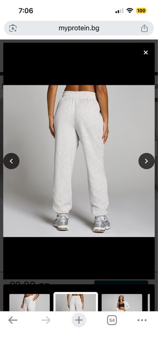 Спортно долнище My protein