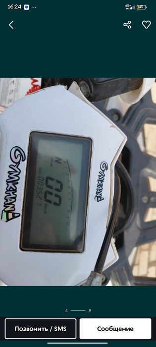 Продам квадрацикл 125куб