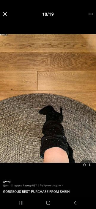 Ботуши с камъни  нови