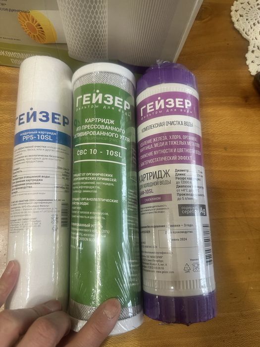 Комплект картриджей «Гейзер»
