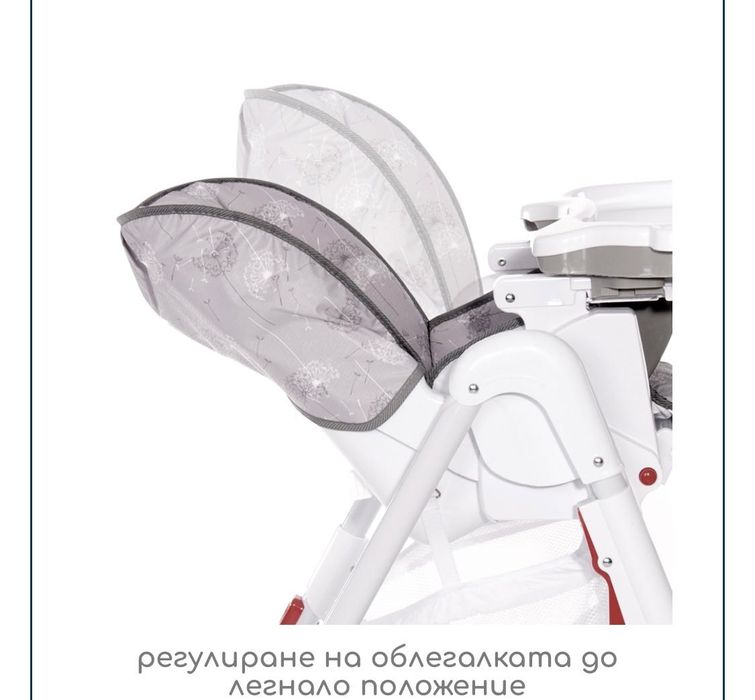 Столче за хранене Lorelli Gusto