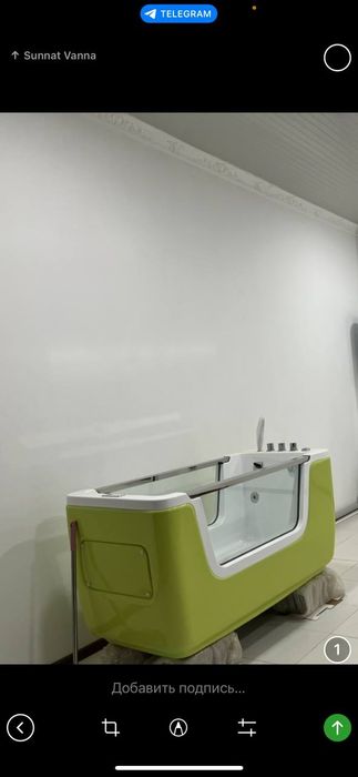 Детский  гидромассажная ванна