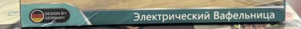 Лучшие вафельницы, Вафельница