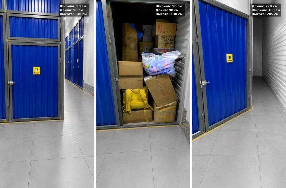 Кладовки / SELF-STORAGE в аренду г. Костанай