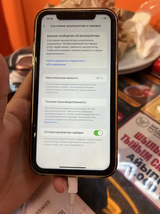 Iphone 13 pro 83/128