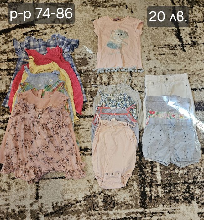 Детски сетове дрешки и обувки.Размер от 74 до 110.