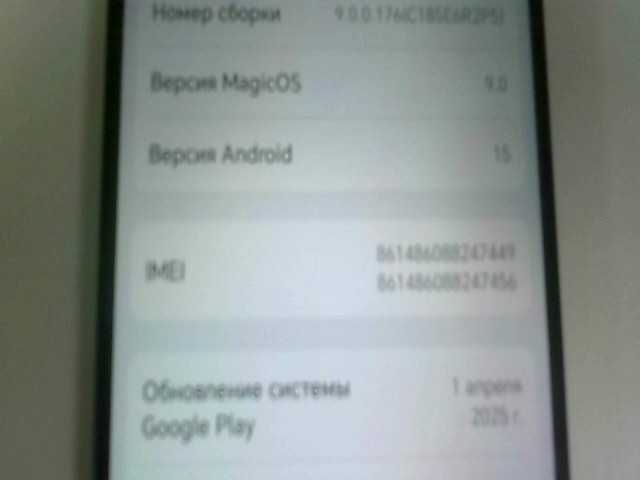 Honor X5c plus  Память: 128 Gb