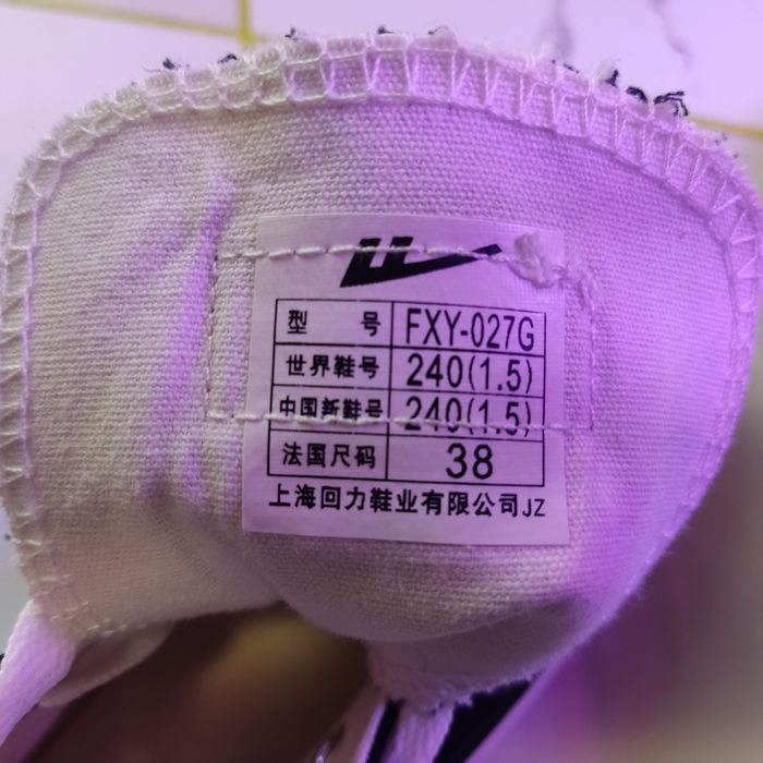 Продаю кеды новые 24 см