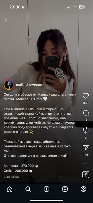 Продам платье malli croix