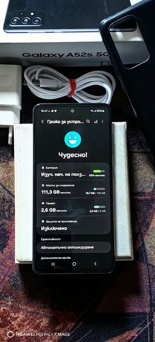 SAMSUNG GALAXY А52s 5G -Перфектно състояние.Подаръци