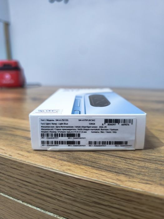 Samsung A17/128gb