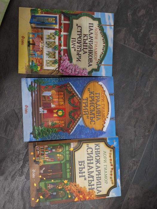 Детски интересни книжки