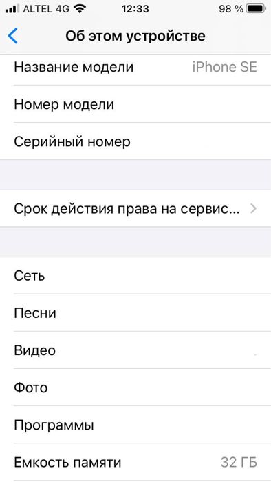 Продам iphone se1