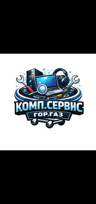 Ремонт компьютеров///Kompyuter Tamirlash xizmatlari///