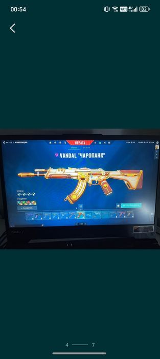 Продам Аккаунт Валорант