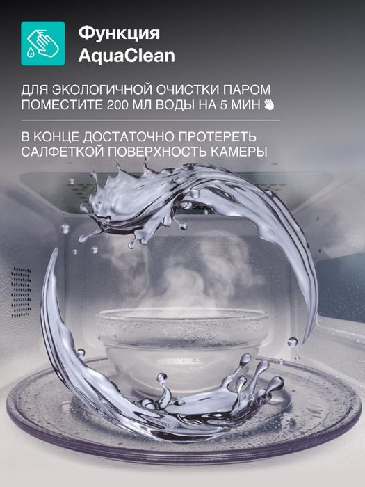 Микроволновая печь Gorenje MO20CE1B5, 700Вт, эмаль, черная, 20 л