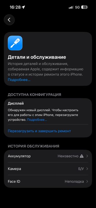 İphone 15 айфон 15