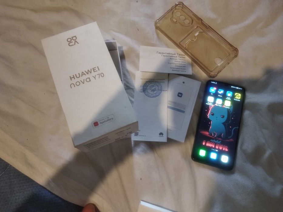 Huawei nova y70 plus