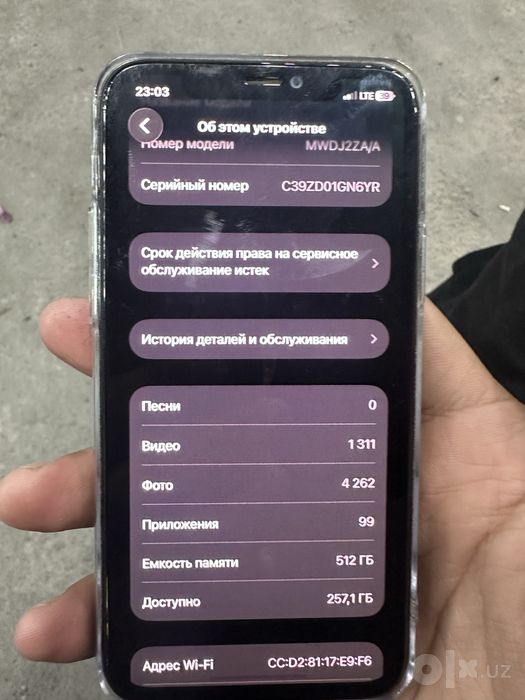 iphone11 pro 512 gb