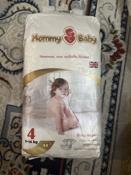 Подгузники по оптовой цене!