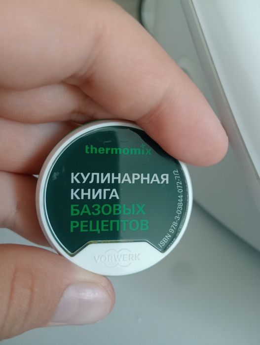 THERMOMIX TM-5 с экраном