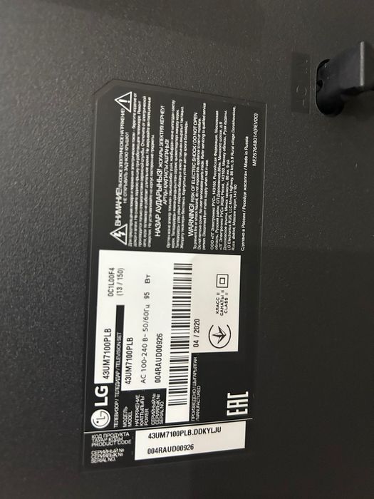 Продам Smart телевизор LG. Разбит экран.