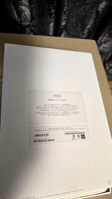 Tabletă iPad 2017 Gen. 5 128GB